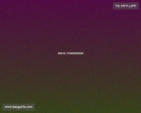 电子竞技 作弊_09电竞平台作弊标记怎么取消