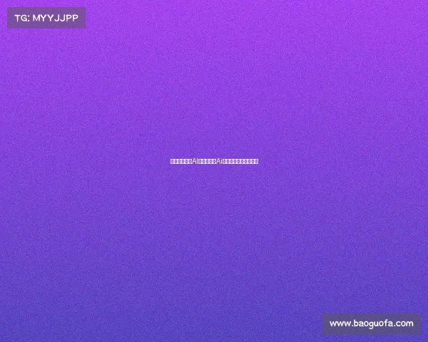 虎牙发布电竞AI智能体虎小Ai，革新赛事全流程体验